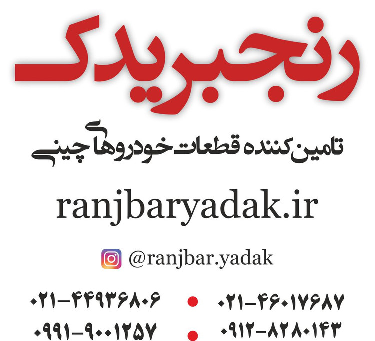 هرزگرد تایم بدون لبه (ساده) کله قندی جک J5